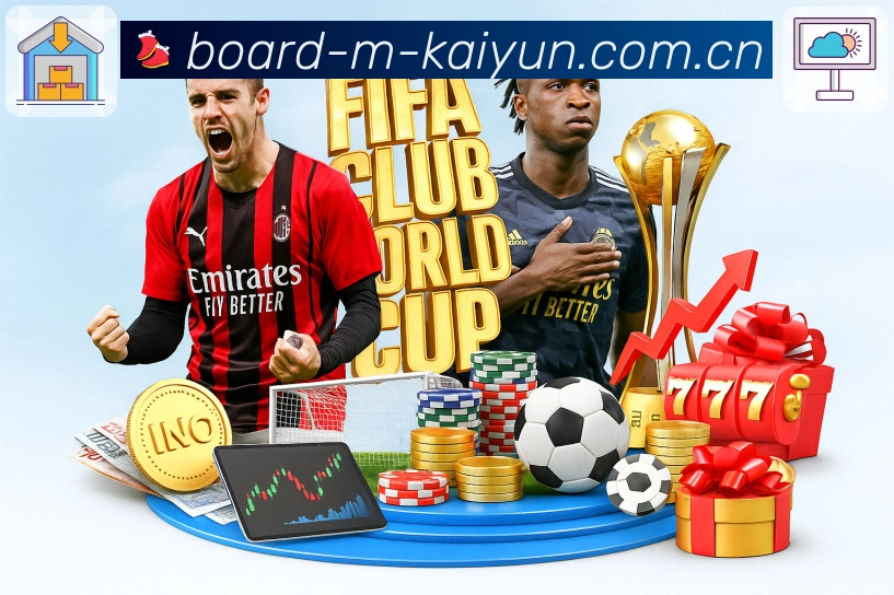 开云平台展示图