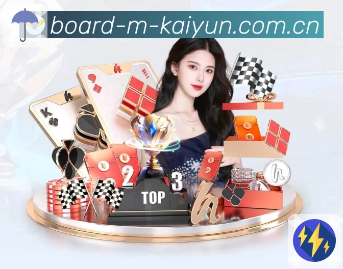 体育平台欢迎图